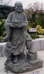 罗汉