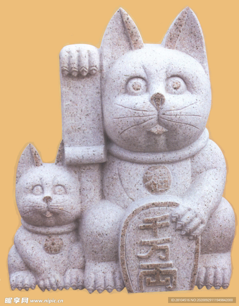 招财猫