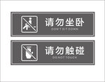 标识导视牌