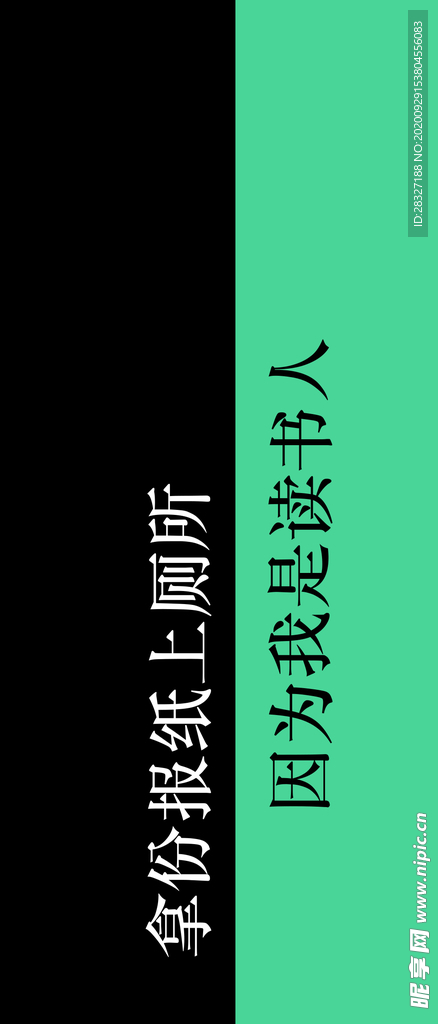 手机壁纸