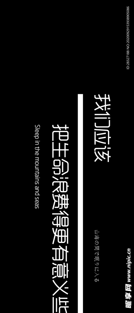 手机壁纸