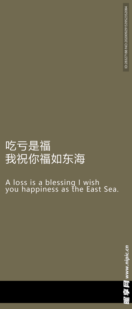 手机壁纸