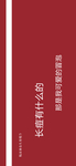 手机壁纸