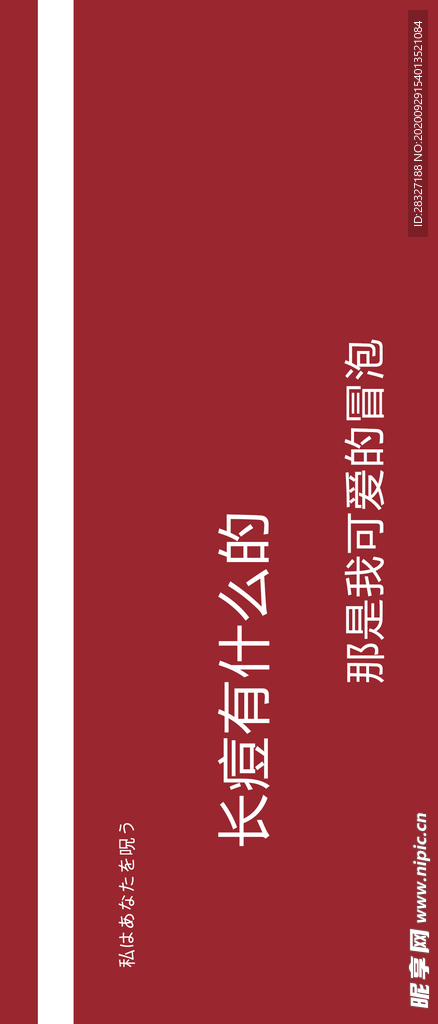 手机壁纸