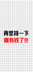 手机壁纸
