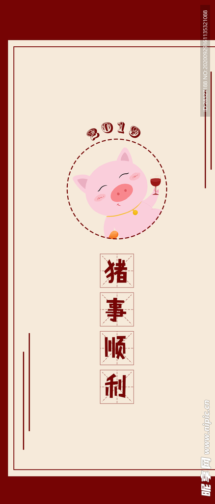 手机壁纸