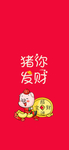 手机壁纸
