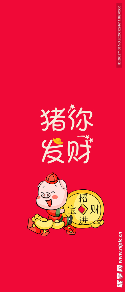 手机壁纸