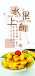 手机壁纸