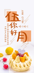手机壁纸