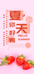 手机壁纸