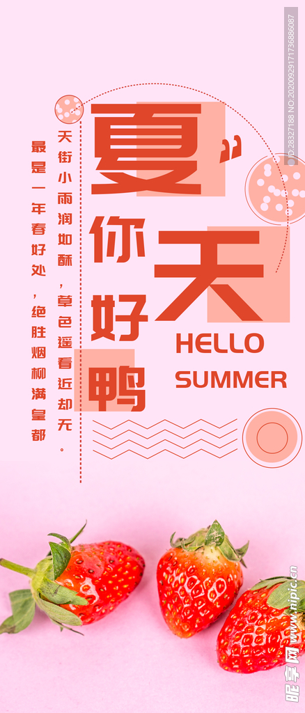 手机壁纸