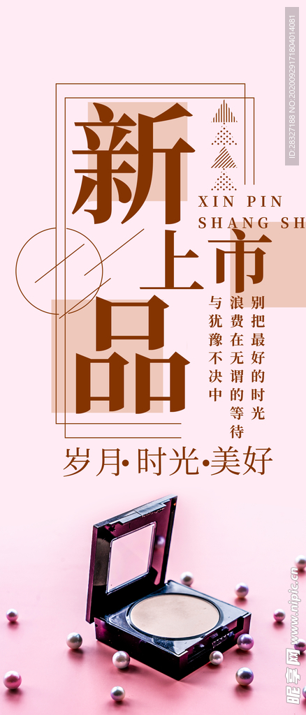 手机壁纸