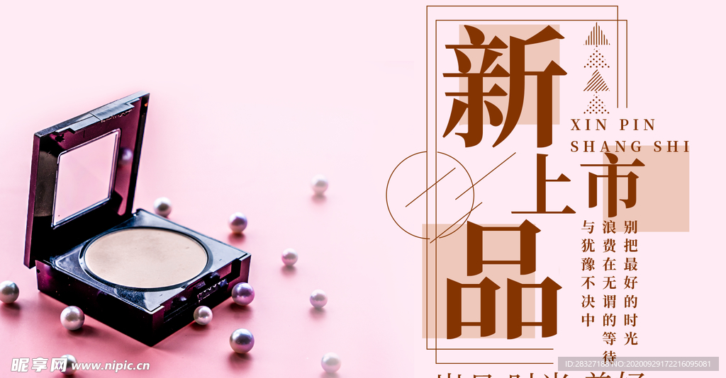 手机壁纸