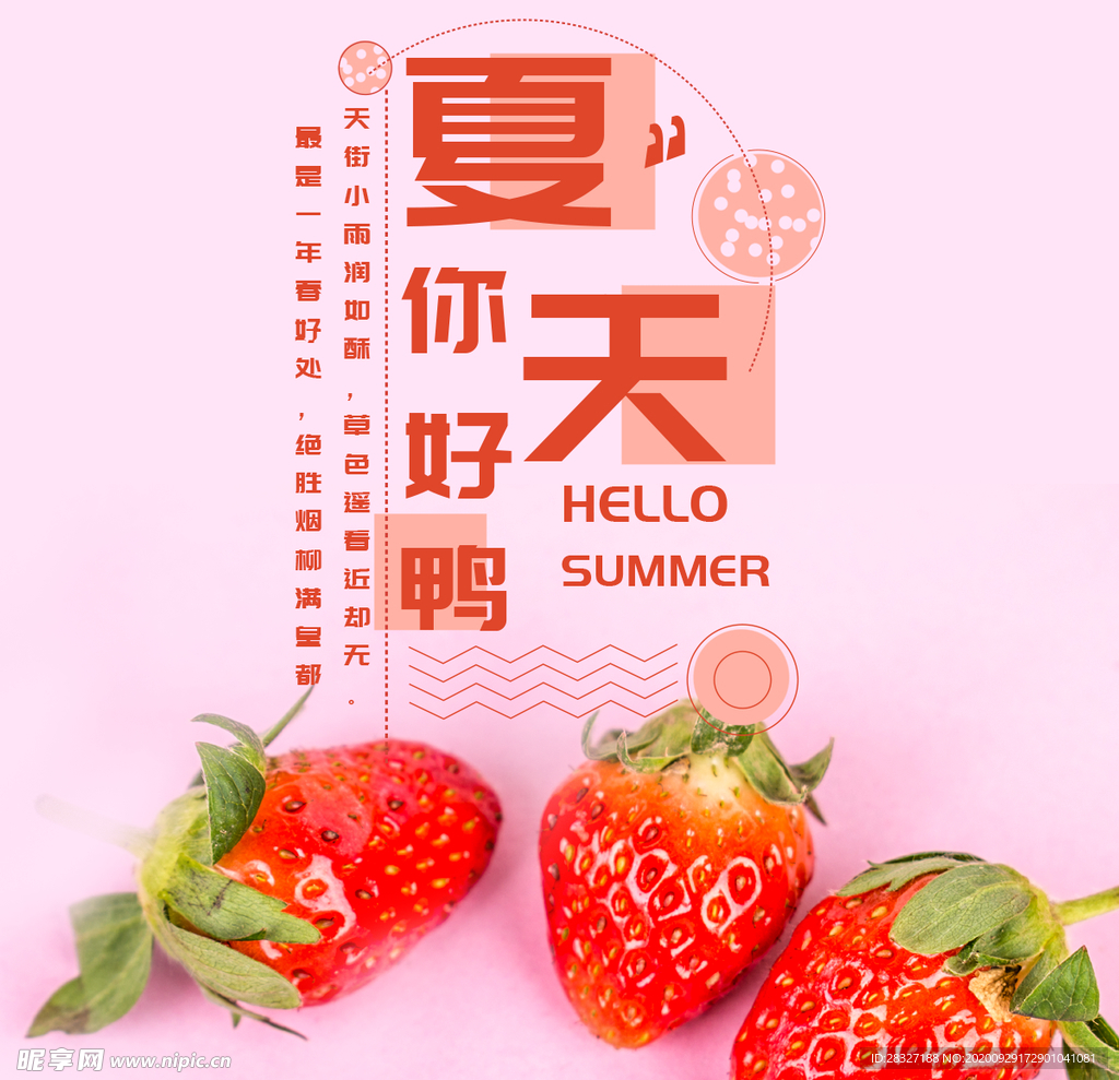 手机壁纸