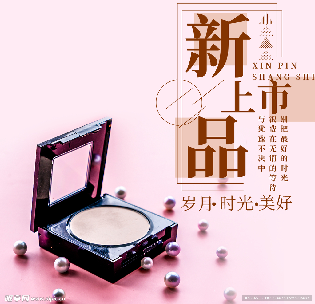 手机壁纸