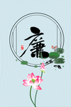 手机壁纸