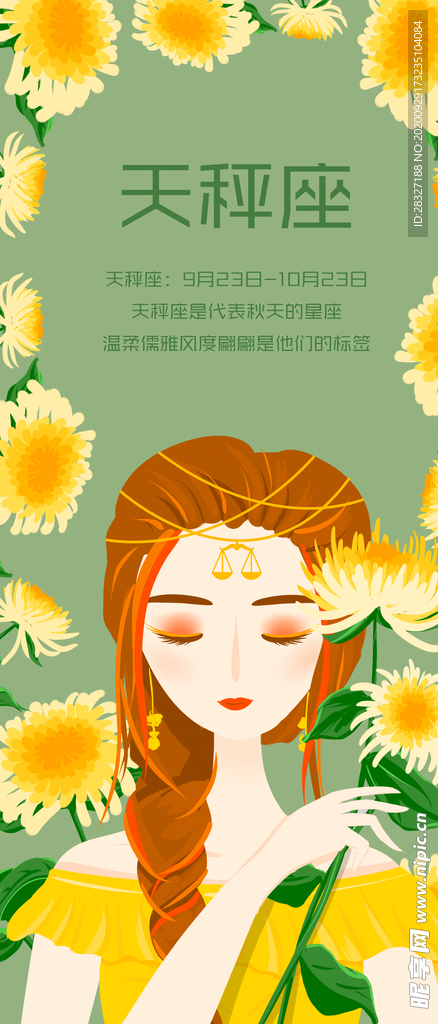 手机壁纸