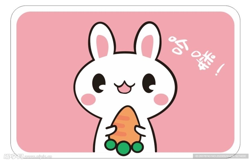 矢量卡通兔子