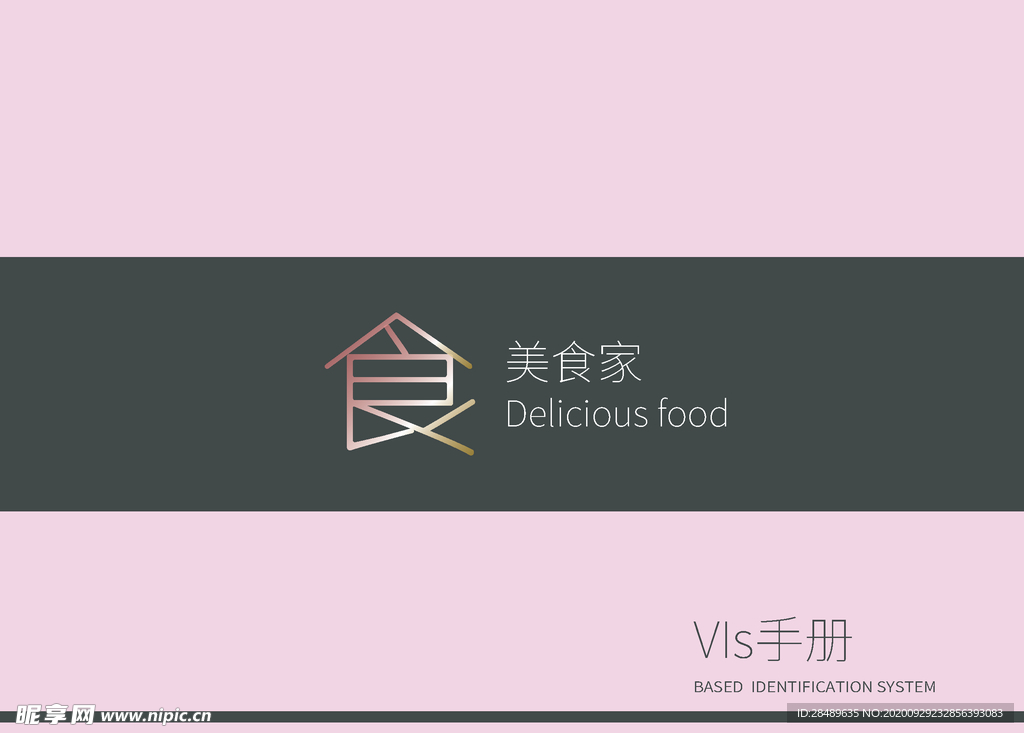 VI样机