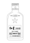 红星二锅头