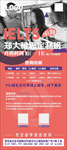 师资介绍 课程介绍 展架 易拉