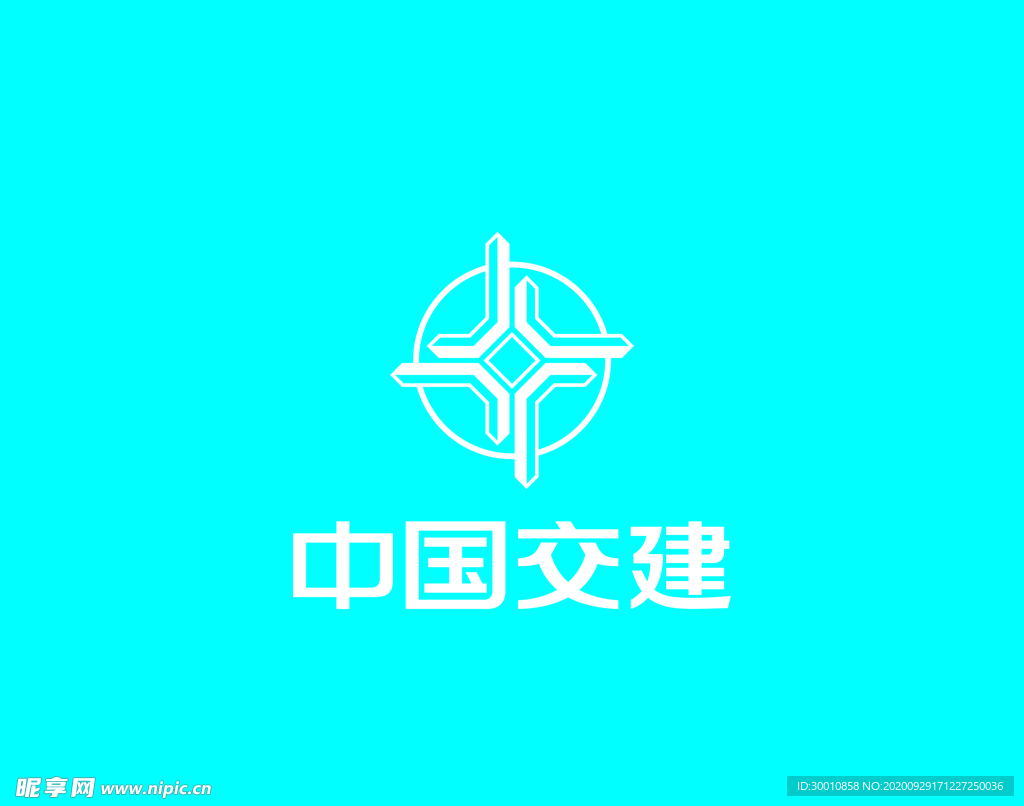 中国交建
