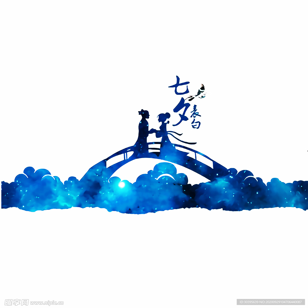 浪漫素材