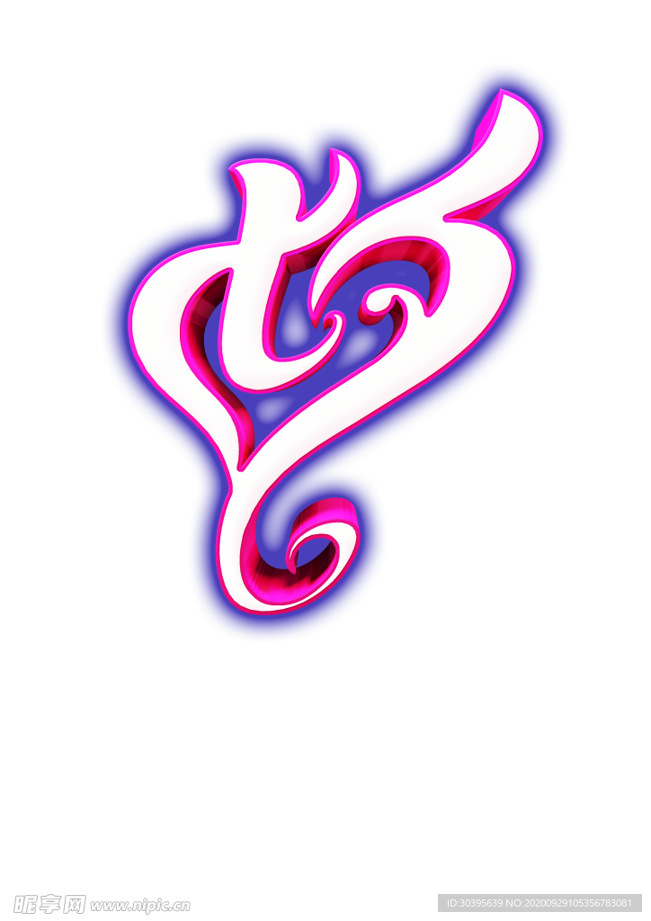 浪漫素材