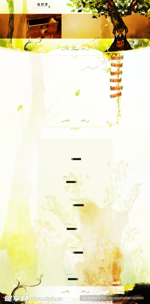 浪漫素材