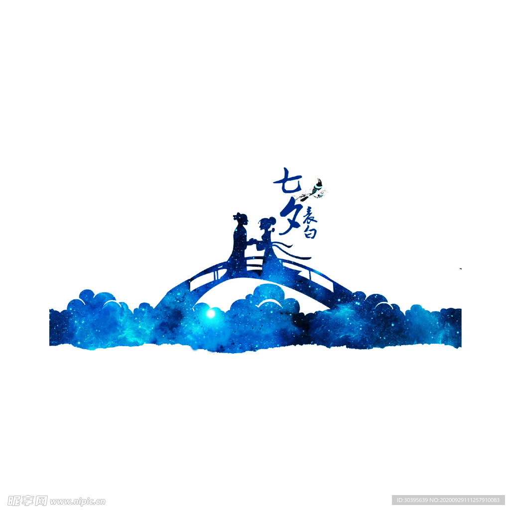 浪漫素材