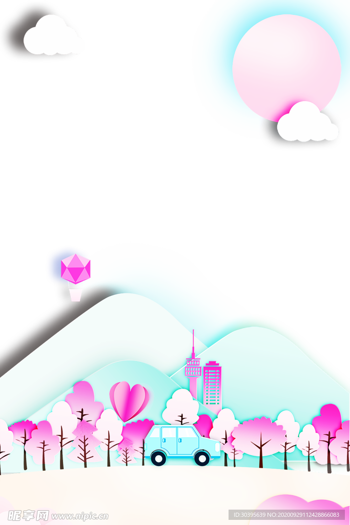 浪漫素材