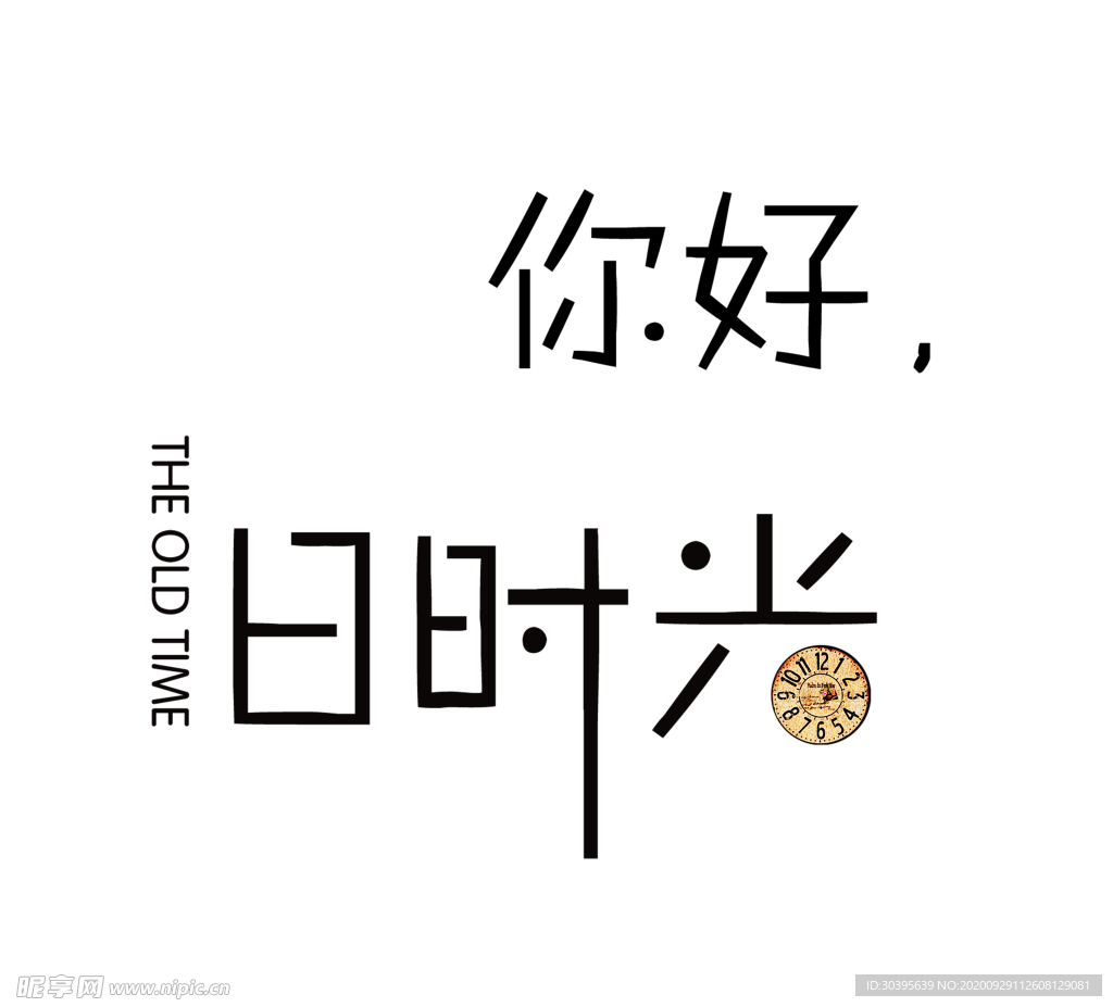 浪漫素材