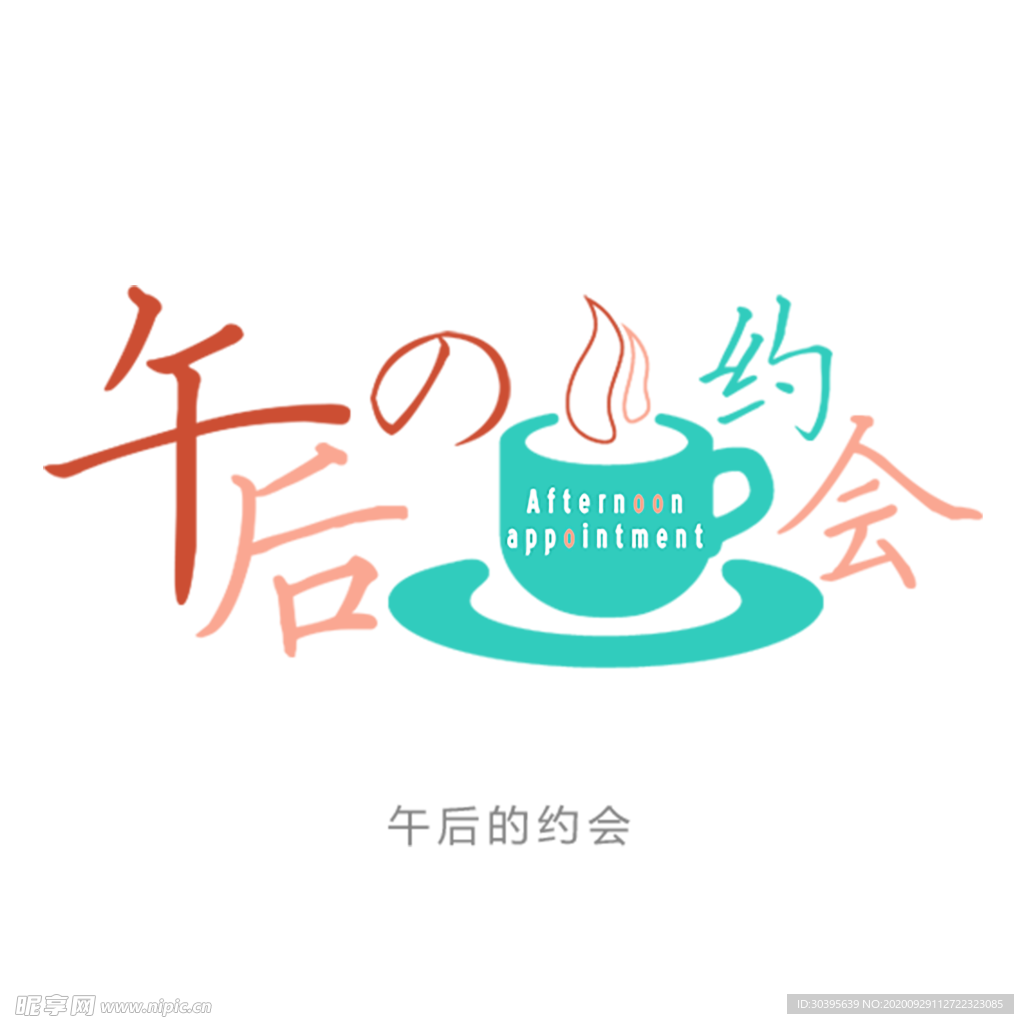浪漫素材
