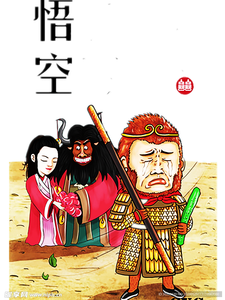 浪漫素材