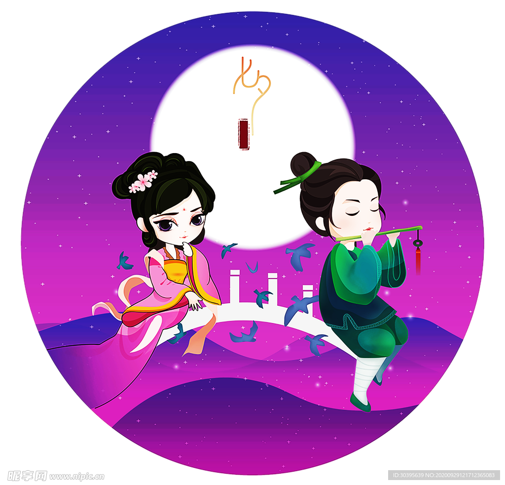 浪漫素材