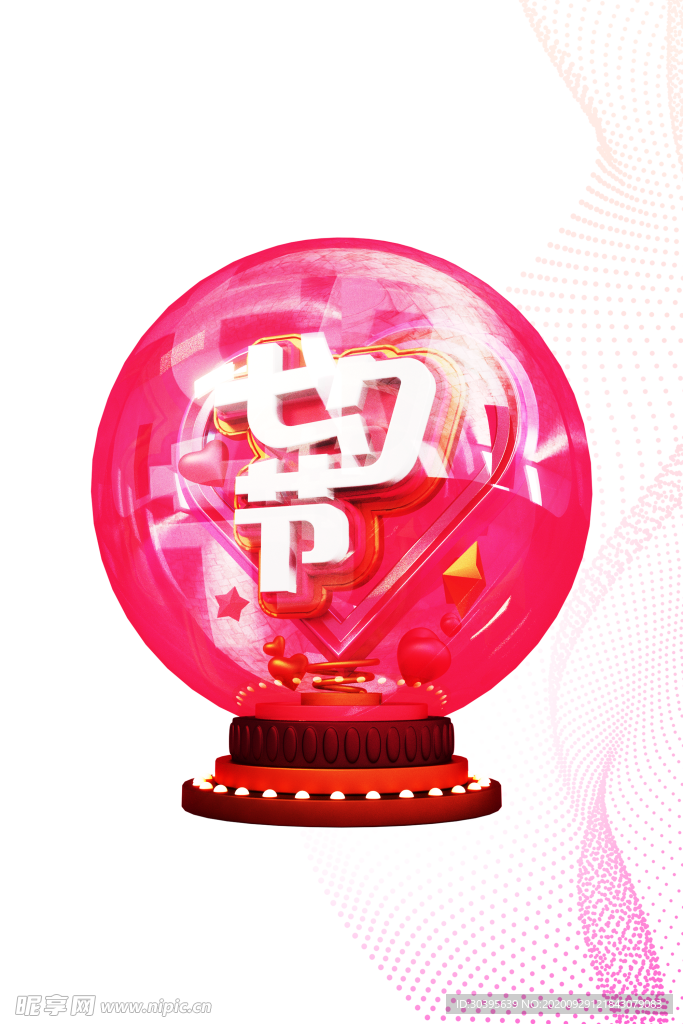 浪漫素材