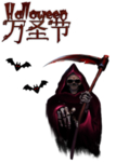 万圣节素材
