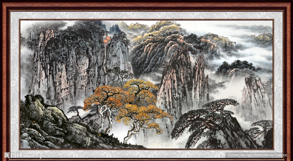 泰山