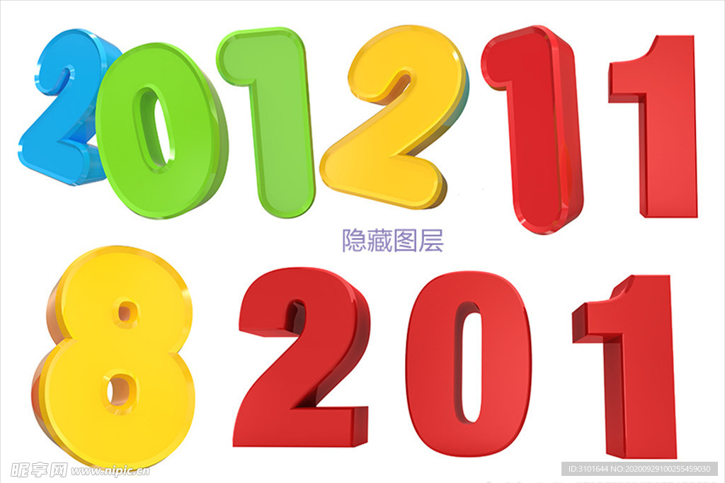 3D数字