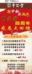 中秋