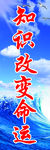 标语