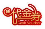 代金券