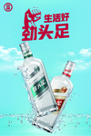 生活号劲头足
