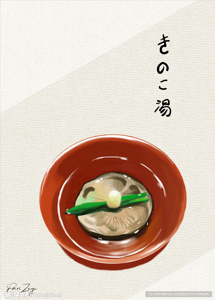 板绘日式汤料理插画