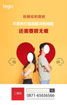 妊娠纹图片