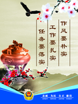 警营文化公安海报
