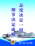 警营文化公安海报