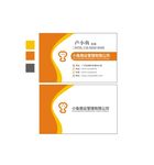 名片的设计与制作
