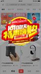 网页弹窗
